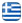 ΧΡΥΣΟΠΗΓΗ - ΕΣΤΙΑΤΟΡΙΑ ΣΙΦΝΟΣ ΚΥΚΛΑΔΕΣ - ΤΑΒΕΡΝΕΣ - TRADITIONAL FOOD SIFNOS - LOCAL SPECIALTY - GREEK RESTAURANT - Ελληνικά